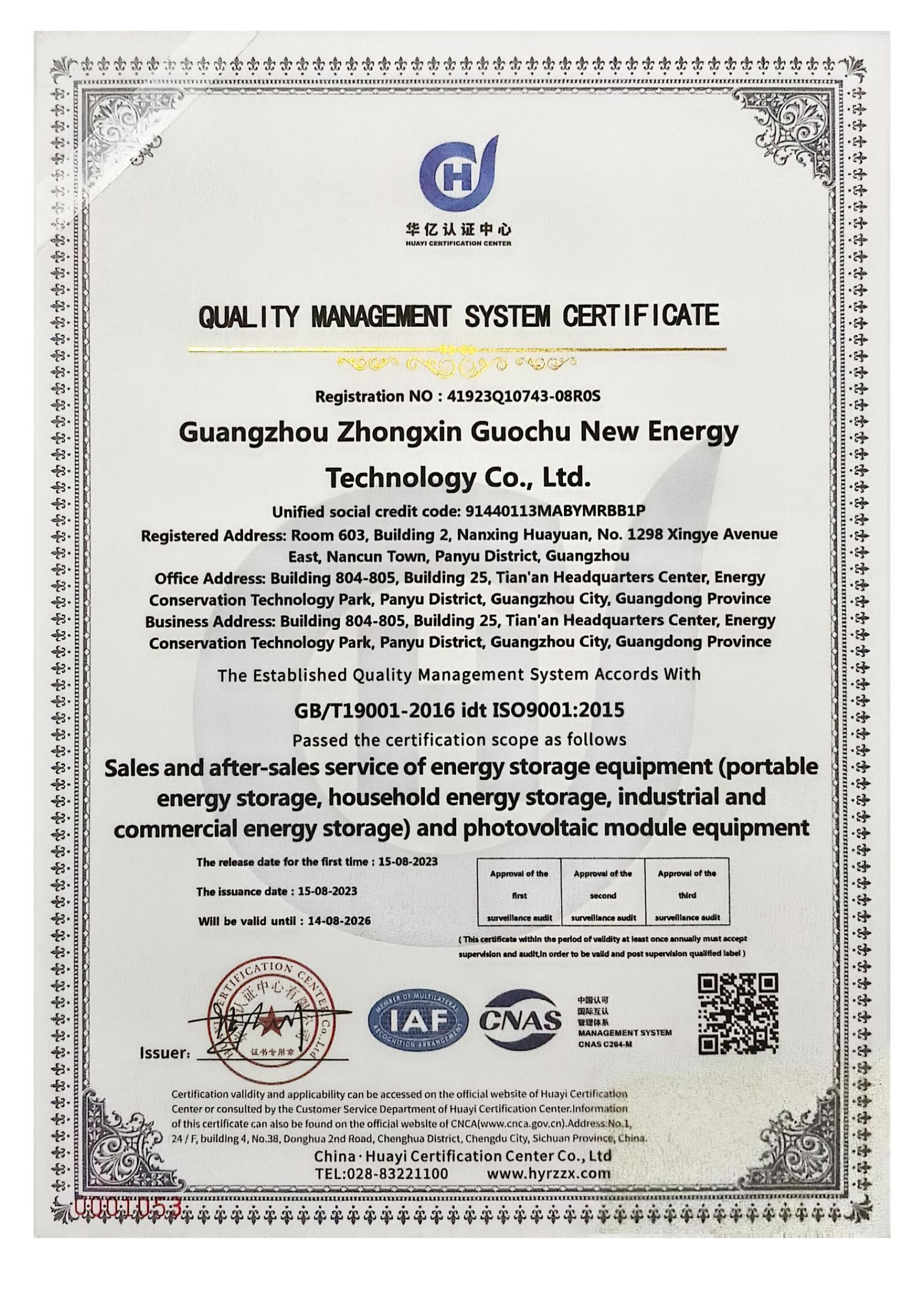 certification iso9001 ce ul